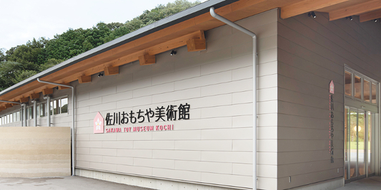 佐川おもちゃ美術館様で夏休みワークショップ開催