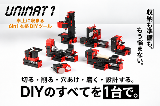 UNIMAT1 第2回先行販売が決定！9月28日よりmachi-yaでスタート