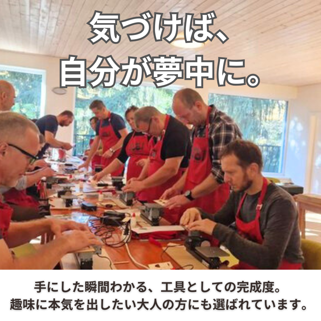 PLAYmake 4in1 木工クラフトツール