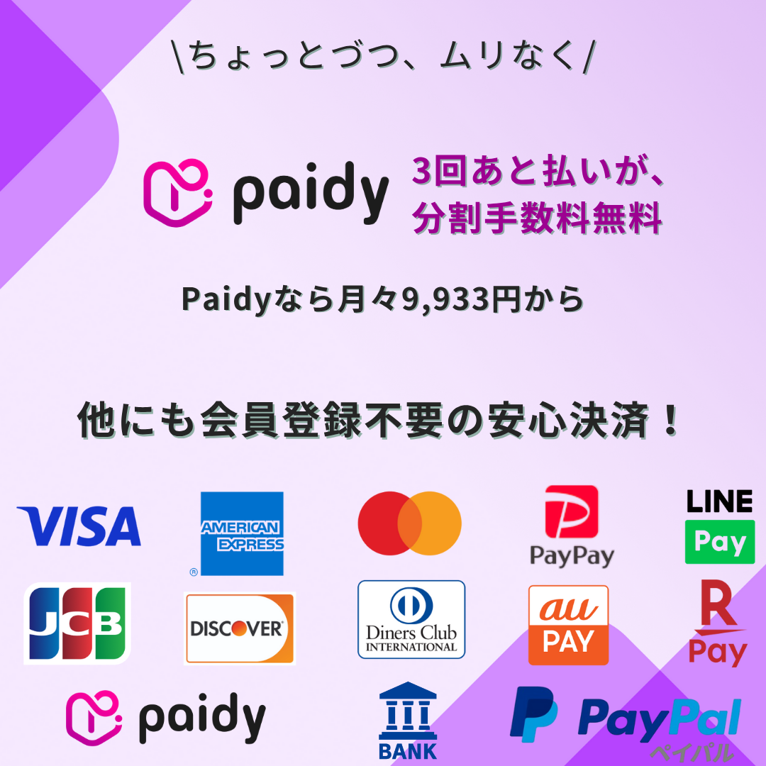 PLAYmake
