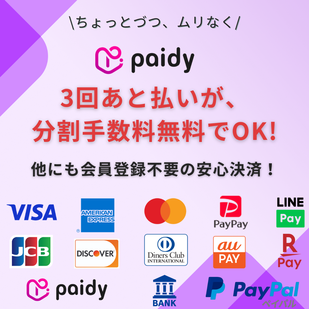 PLAYmake 4in1 木工クラフトツール