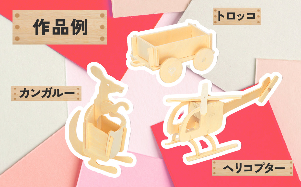 playmat(現 PLAY make) 　組立式卓上工作機械 playmat(現 PLAY make) 組立式卓上工作機械 - メルカリ